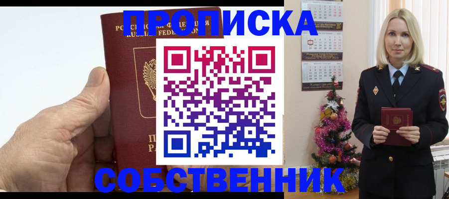 регистрация для дет. сада в Бежецке